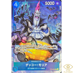 Gecko Moria promo ST03-004 Japanese ONE PIECE Card China 2nd Anniversary - NM - Image 1