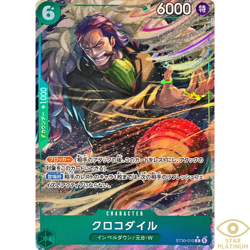 Crocodile C Parallel ST30-010 Japanese ONE PIECE Card - NM - Image 1