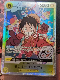Japanese Monkey D. Luffy NM OP07-109 SR PRB02 The Best Vol. 2 One Piece TCG CCG - Image 1
