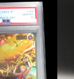 PSA10 Zeus OP11-106 SP EGGHEAD CRISIS EB04 Japanese ONE PIECE Card 2026 NM - Image 5