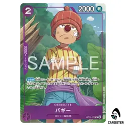 Buggy R OP13-072 [PAR] Premium Card Best Selection Vol. 6 ONE PIECE Japanese - Image 1