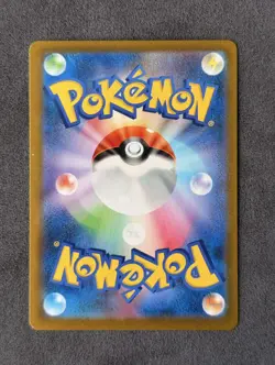Leons Charizard Ultra Rare Japanese Pokemon Card 187/184 - Image 2
