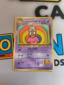 Pokemon Card Japanese Hama-chan's Slowking Glossy CoroCoro Promo Hamada Movie - Image 1