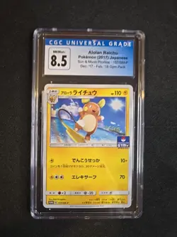 2017 POKEMON JPN SM PROMO POKEMON CARD GYM #100 ALOLAN RAICHU CGC 8.5 - Image 1