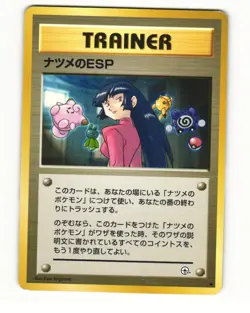 Sabrina's Esp 1999 Gym Challenge Deck Japanese Pokemon Card HP - Image 1