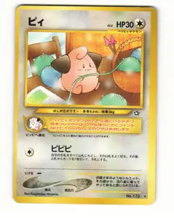 Cleffa No. 173 Rare 2000 Neo Genesis Japanese Pokemon Card HP - Image 1