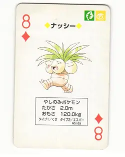 Exeggutor No. 103 8 Of Diamonds Pocket Monster Poker Card Pokemon Japanese HP - Image 1