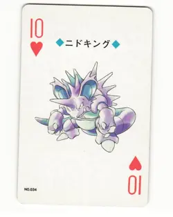 Nidoking No. 034 10 Of Hearts 1999 Pokemon Poker Card Japanese LP - Image 1