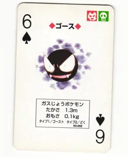Gastly No. 092 6 Of Spades Pocket Monster Poker Card Japanese Pokemon LP - Image 1