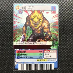 Leomon Digimon Card Gold Made in Japan Very Rare Digital Monster BANDAI F/S - Image 1