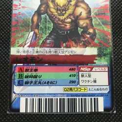 Leomon Digimon Card Gold Made in Japan Very Rare Digital Monster BANDAI F/S - Image 2