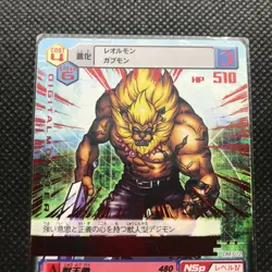 Leomon Digimon Card Gold Made in Japan Very Rare Digital Monster BANDAI F/S - Image 3