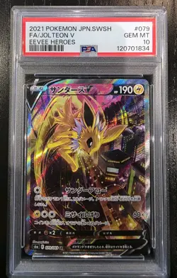 PSA 10 Jolteon V 079/069 Eevee Heroes Japanese Pokemon Card New Slab s6a GEM MT - Image 1