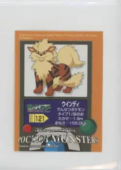 Arcanine Bandai Pokemon Advanced Generation Pokedex Entry Stickers Japanese #121 - Image 1
