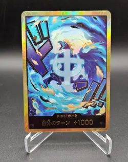 One Piece Card Don Card Marco Gold PRB-02 Japanese TCG - Image 1