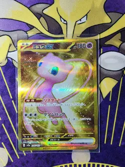 Pokemon Mew EX 208/165 Ultra Rare Full Art Holo Sv2a Card 151 Japanese - Image 1