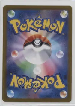 Art Rare - Poltchageist Japanese Pokemon SV5a: Crimson Haze #068 - Image 2
