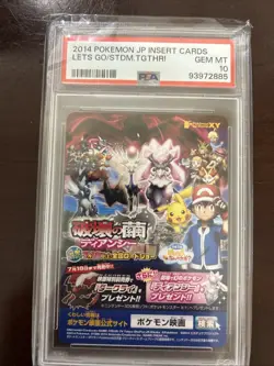 2014 POKEMON JAPANESE INSERT CARDS LETS GO/STDM.TGTHR! Psa 10 - Image 2
