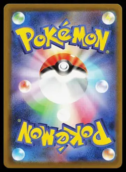 Mega Hawlucha ex 229/193 Holo MA Japanese M2A Mega Dream ex Pokemon Card - Image 2