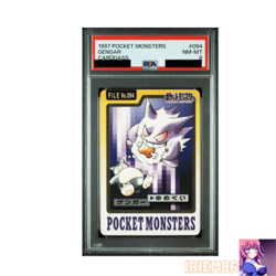 Gengar Carddass No.094 Japanese PSA8 VintageCard Rare Pokemon TCG Official Colle - Image 1