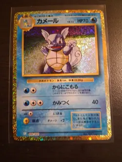 Wartortle 002/032 Pokemon TCG Classic: Blastoise Holo (Japanese) Mint - Image 2