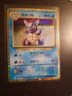 Wartortle 002/032 Pokemon TCG Classic: Blastoise Holo (Japanese) Mint - Image 3