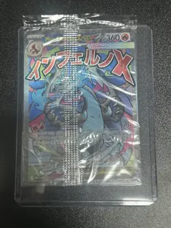 Pokemon Mega Charizard X ex 023 + Oricorio ex Phantasmal Flames UPC Promo Sealed - Image 1