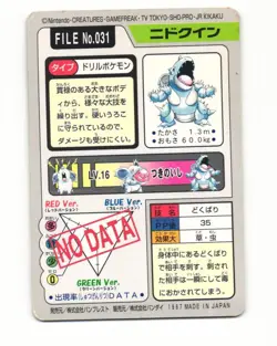 Nidoqueen No. 031 1997 Bandai Carddass Series 3-4 Pokemon Japanese LP - Image 2