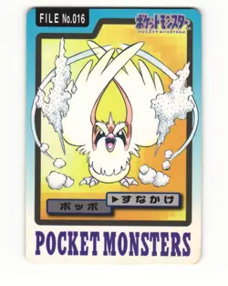 Pidgey No. 016 1997 Bandai Carddass Series 3-4 Pokemon Japanese LP - Image 1
