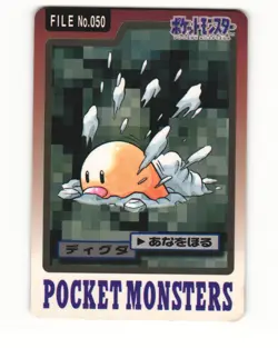 Diglett No. 050 1997 Bandai Carddass Series 3-4 Pokemon Japanese LP - Image 1