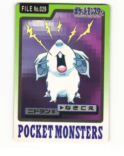 Nidoran No. 029 1997 Bandai Carddass Series 3-4 Pokemon Japanese LP - Image 1