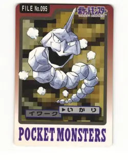 Onix No. 095 1997 Bandai Carddass Series 3-4 Pokemon Japanese LP - Image 1