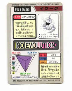 Onix No. 095 1997 Bandai Carddass Series 3-4 Pokemon Japanese LP - Image 2