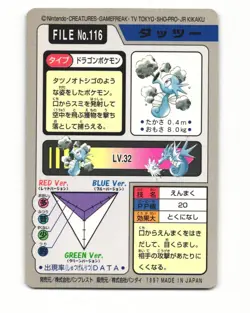 Horsea No. 116 1997 Bandai Carddass Series 3-4 Pokemon Japanese LP - Image 2