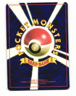 Cubone No. 104 Promo 1997 Corocoro Comics Japanese HP - Image 2