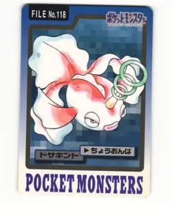 Goldeen No. 118 1997 Bandai Carddass Series 3-4 Pokemon Japanese LP - Image 1