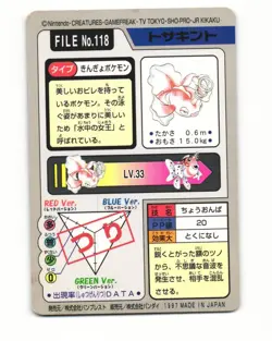 Goldeen No. 118 1997 Bandai Carddass Series 3-4 Pokemon Japanese LP - Image 2