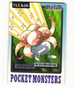 Gloom No. 044 1997 Bandai Carddass Series 3-4 Pokemon Japanese LP - Image 1