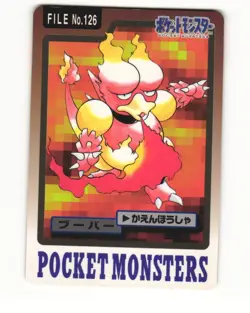 Magmar No. 126 1997 Bandai Carddass Series 3-4 Pokemon Japanese LP - Image 1