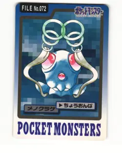 Tentacool No. 072 1997 Bandai Carddass Series 3-4 Pokemon Japanese LP - Image 1