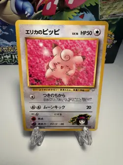 [NM] Erika's Clefairy NO. 035 Uncommon Gym Heroes Pokemon Japanese - Image 1