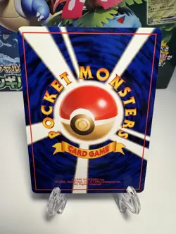 [NM] Erika's Clefairy NO. 035 Uncommon Gym Heroes Pokemon Japanese - Image 2