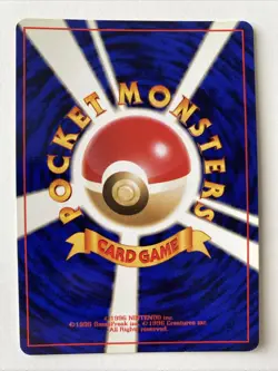 Mistys Seemon Holo Rare | Gym Heroes | #117 | Chase | Vintage | Pokemon TCG | JP - Image 4