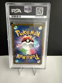 Pikachu VMAX Pokemon 2022 FA Corocoro Comic Feb Promo Japanese 265/S-P PSA 10 - Image 2