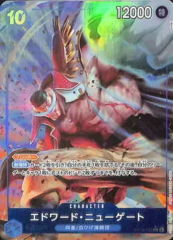 One Piece Edward.Newgate Alternate Art OP13-042 Japanese - Image 1