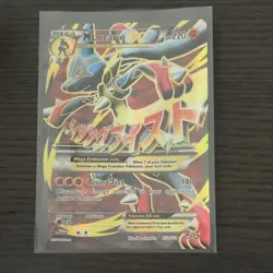Pokemon M Lucario EX Mega Alternate Art Promo Holo 055A/111 220 HP Card - Image 1