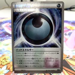 Dangerous Energy 168/171 Starfoil Best of XY Japanese Pokemon Card ~ MP - Image 1