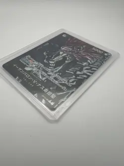Namco One Piece CCG St. Ethanbaron V. Nusjuro OP13-080 Character Card - Image 4