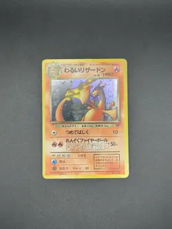 Pokemon Cards Dark Charizard No 006 Team Rocket Japanese Holo - Image 1