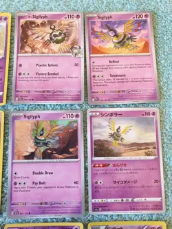SIGILYPH BUNDLE OF POKEMON CARDS - Image 3